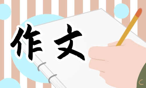 二年级过年200字作文